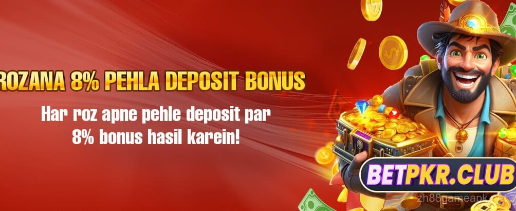 zh88 Game Promotion - Daily First Deposit Bonus